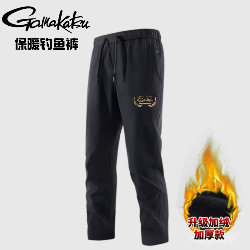 Fishing Pants Waterproof - 2026 New Autumn and Winter Gamakatsu